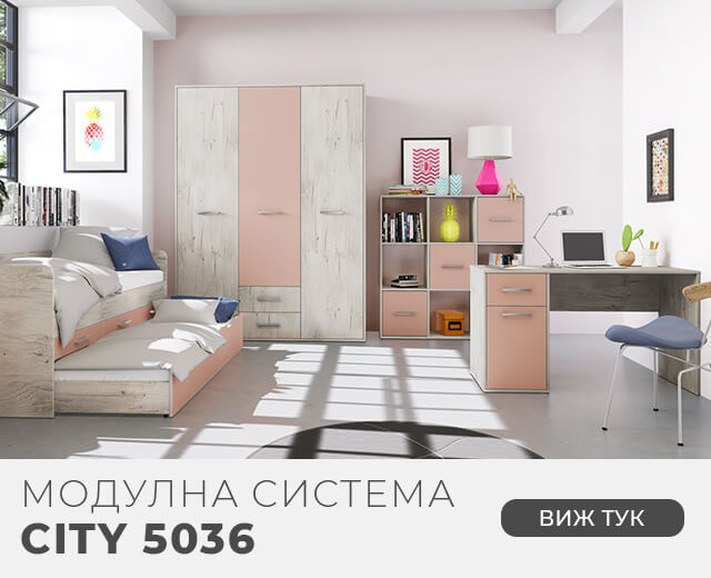 Модулна система CITY 5036